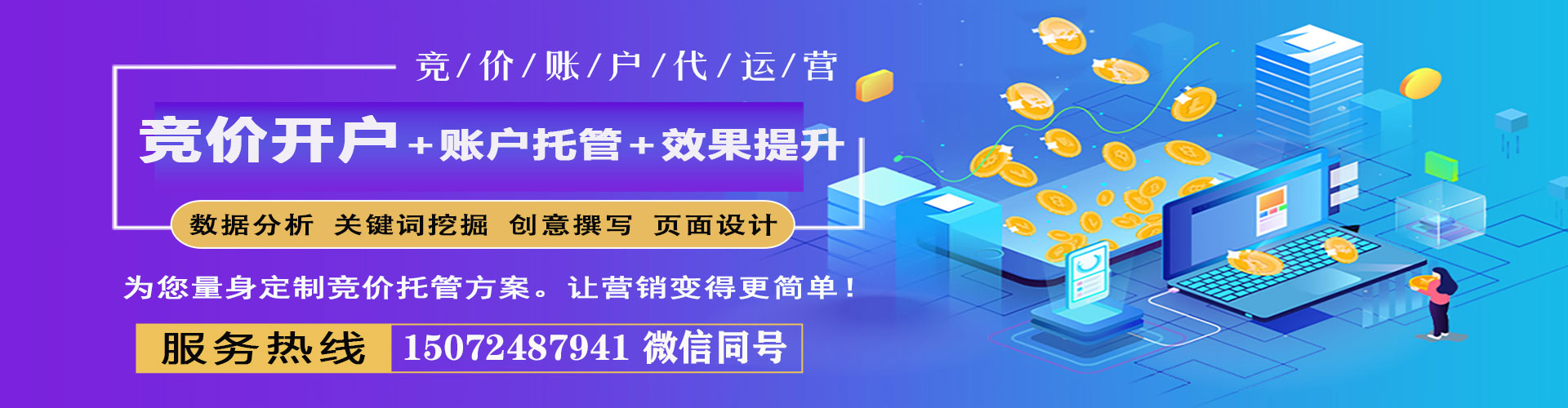 黄龙信息流优化