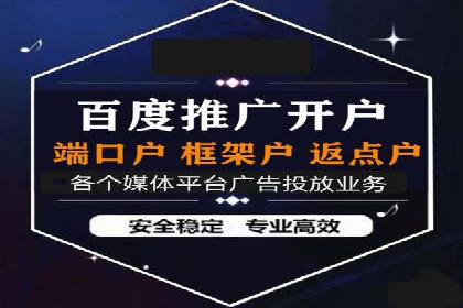 SEM代运营案例：优化搜索排名策略