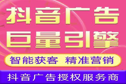 百度推广开户全解析：案例解析与操作技巧